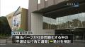 NHK職員の犯罪率が異常のスレ画像_8