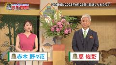 NHK杯インタビューの比較のスレ画像_6