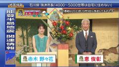 NHK杯インタビューの比較のスレ画像_8
