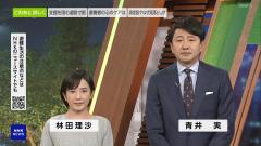 NHK杯インタビューの比較のスレ画像_11