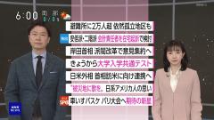 NHK杯インタビューの比較のスレ画像_32