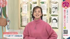 NHK杯インタビューの比較のスレ画像_71