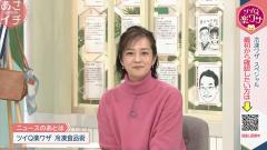 NHK杯インタビューの比較のスレ画像_72