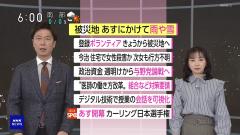 NHK杯インタビューの比較のスレ画像_87