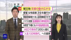 NHK杯インタビューの比較のスレ画像_90