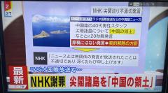 NHK | 日本放送協会のスレ画像_7