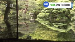京都のスレ画像_28