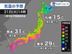 熊本のスレ画像_18