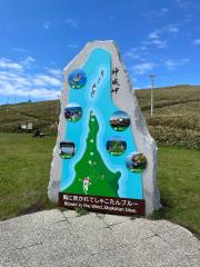 北海道のスレ画像_18