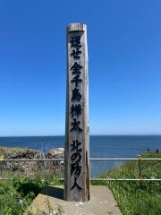 北海道のスレ画像_35