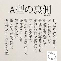 A型の画像サムネイル