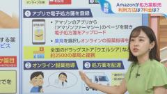 アマゾンのスレ画像_2